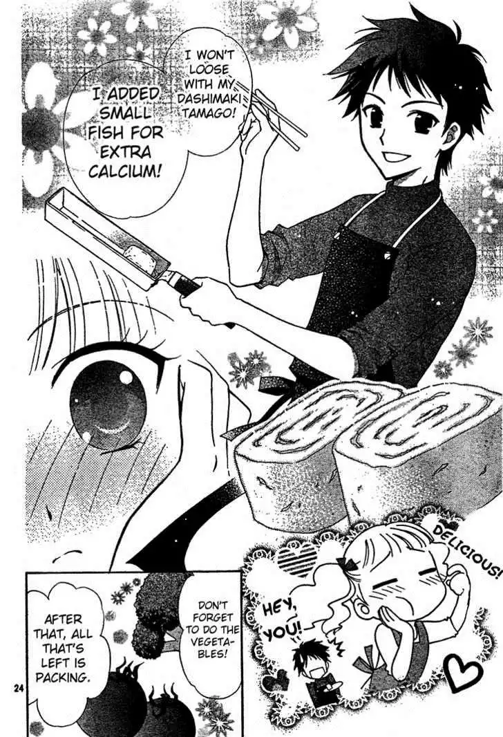 Hatsukoi Lunch Box Chapter 3 24